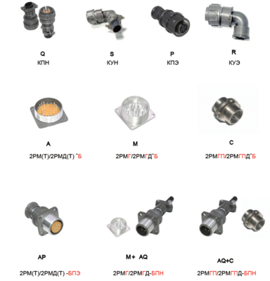 2PM Connector Aluminum Alloy 4-50 Pin Thread Connection 700V